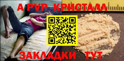 шишки Ливны