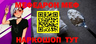 шишки Ливны