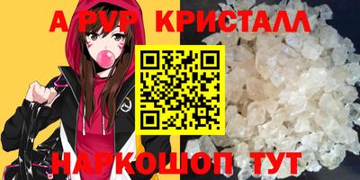 шишки Ливны