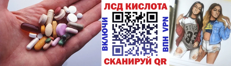 blacksprut ССЫЛКА  купить наркоту  Елизово  ЛСД экстази кислота 