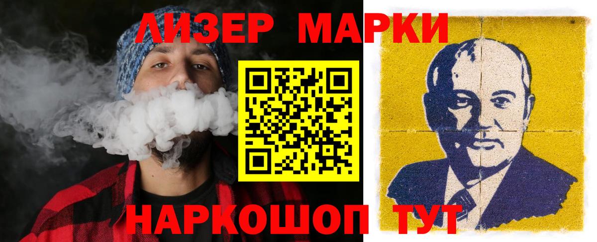 Елизово  ЛСД экстази кислота  ЛСД экстази кислота  Вход с VPN 
