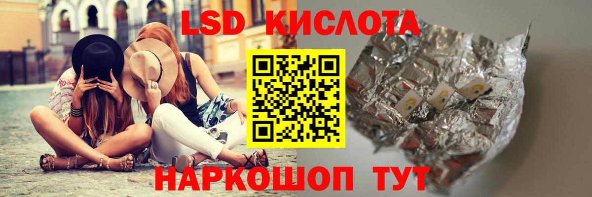 Лсд 25 экстази ecstasy Елизово
