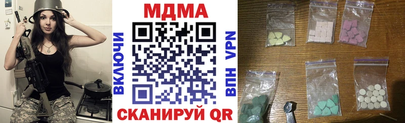 МДМА молли Елизово