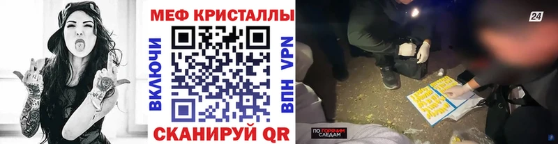 где можно купить наркотик  Елизово  МЯУ-МЯУ мяу мяу 