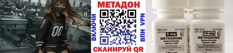 МЕТАДОН VHQ где купить наркоту MEGA tor Елизово