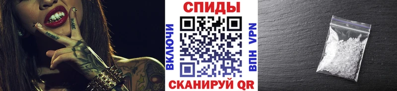 МЕТАМФЕТАМИН Methamphetamine  Елизово 