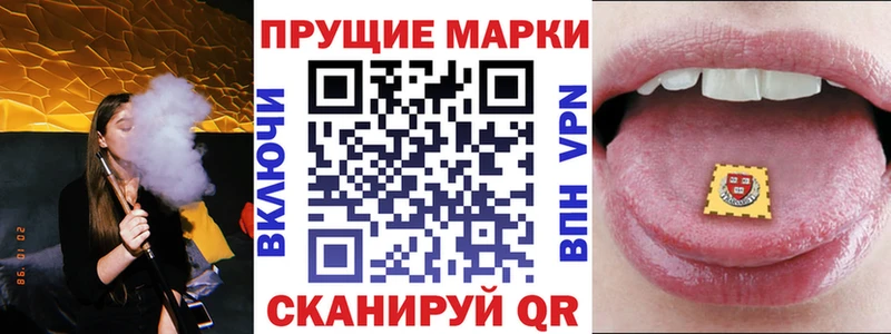 Марки 25I-NBOMe 1,5мг  где купить наркотик  Елизово 