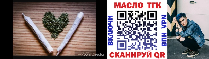 Дистиллят ТГК THC oil Елизово
