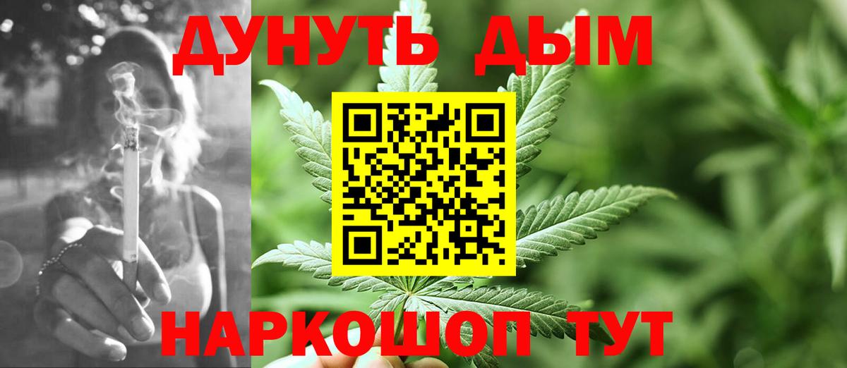 Канабис гибрид Елизово