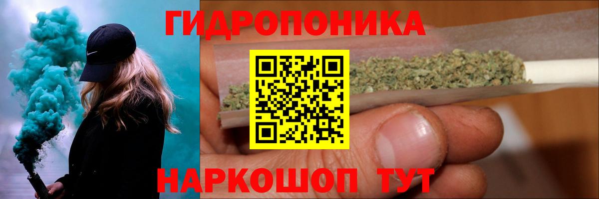 Бошки марихуана LSD WEED  Шишки марихуана конопля  Бошки Шишки планчик  Вход с VPN  Елизово  Бошки Шишки марихуана 